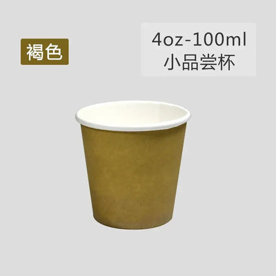 Perfect for espresso, desserts, or tastings—these 4oz solid color paper cups are stylish, sturdy, and disposable for quick clean-up.