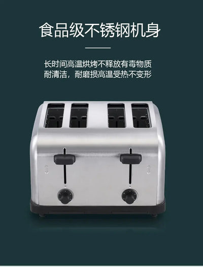  Automatic sandwich maker for busy mornings.