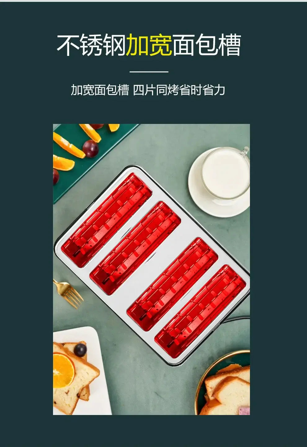 Non-stick surface for easy cleaning after use