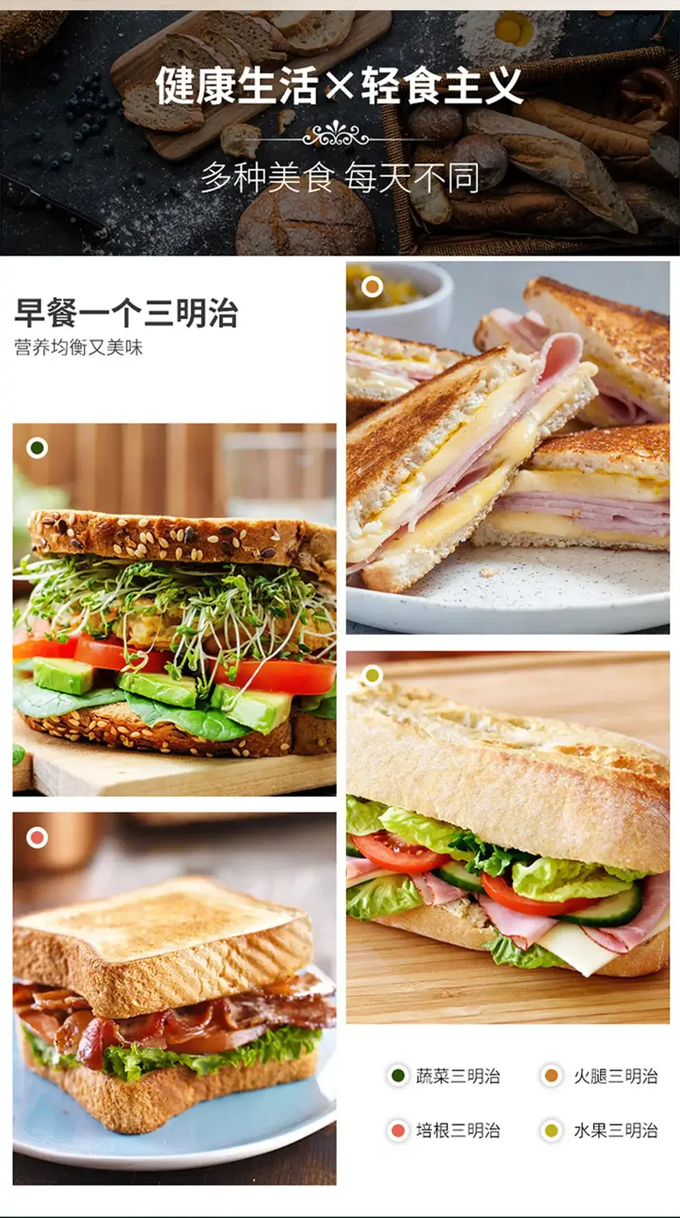  No mess, no fuss, just press and enjoy warm sandwiches