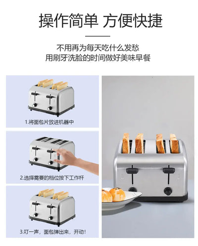 Quick, safe, and energy-saving breakfast solution.